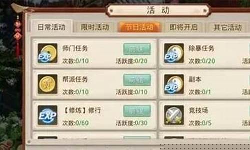 <b>问道手游精血怎么弄(问道手游渠道服代理怎么做)</b>