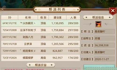 <b>问道手游怎么退出重新登录(问道手游怎么退出重新登录账号)</b>