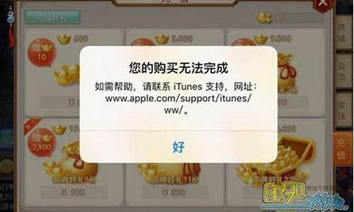 <b>问道手游购买不了东西了(问道手游手机怎么5开)</b>