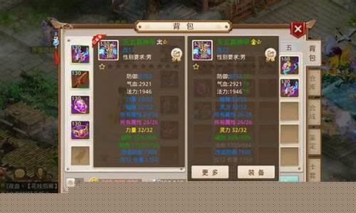 <b>问道手游魔族技能介绍(问道手游魔化怎么弄)</b>