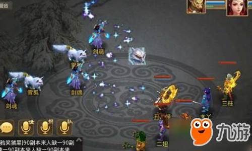 <b>问道手游狐灵宝宝攻略(问道手游官服官网)</b>