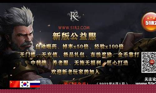 <b>dnf公益服新服(dnf公益)</b>