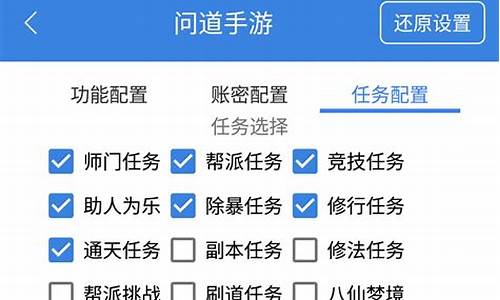 <b>问道手游sf指令(问道手游sf指令代码)</b>