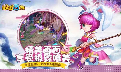 <b>问道sf加速器(问道端游加速器)</b>