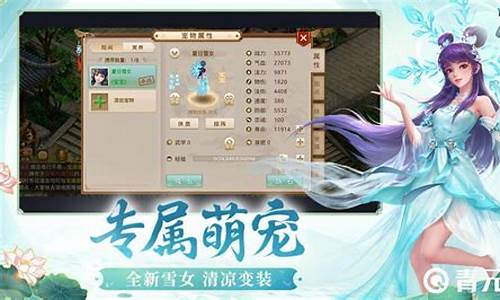 <b>问道sf是哪个地方(问道sf网)</b>