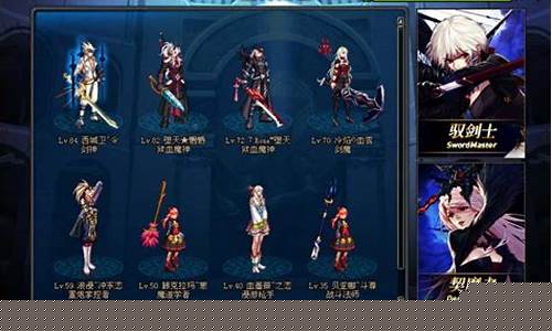 <b>dnf 85公益服(dnf85版本公益服)</b>