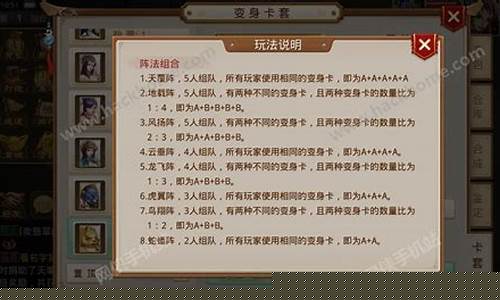 <b>问道sf卡离线(问道开启离线刷道还能刷道吗)</b>