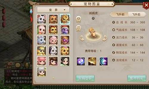 <b>问道手游变异怎么提高属性(问道手游变异怎么加点)</b>