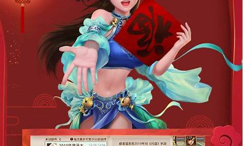 <b>问道手游七月限定(问道手游2021七夕活动)</b>