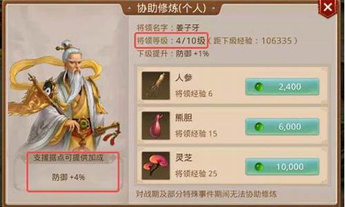 <b>问道手游阵营组队在哪进(问道手游雷霆正版)</b>