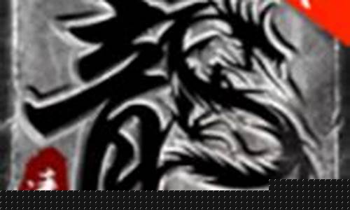 <b>清风公益服dnf(清风公益直装)</b>