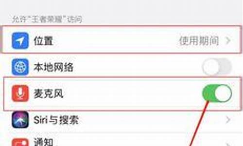 <b>问道手游语音错误怎么解决(问道手游喊话语录)</b>