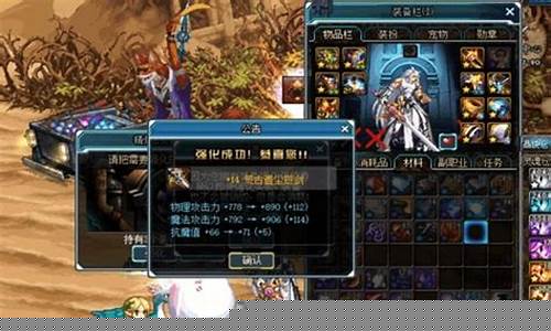 <b>dnf腾讯公益服(dnf公益服开服时间)</b>