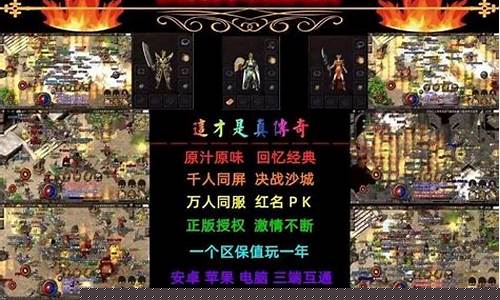 <b>手游问道sf网站(问道手游道心会员官网)</b>