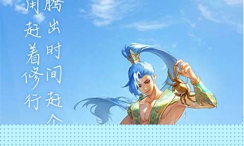 <b>问道手游神器怎么升级技能(问道手游sf满级版)</b>
