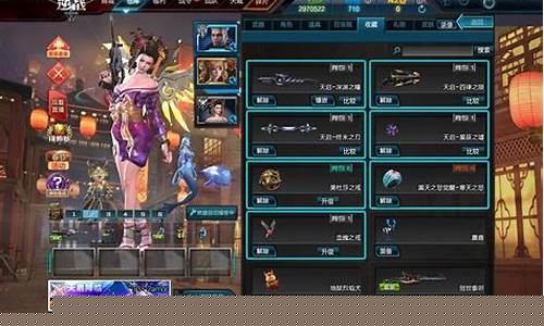 <b>天启dnf公益服(dnf公益服哪个值得一玩)</b>