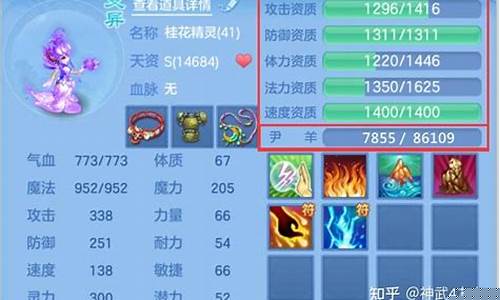 <b>问道端游sf辅助(问道游戏辅助)</b>