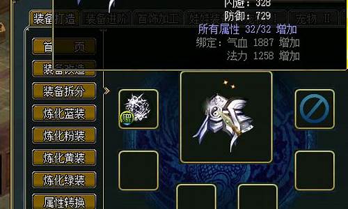 <b>问道手游混沌玉和黑水(问道手游强化装备黑水必须一样的么)</b>