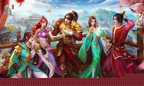 <b>问道手游sf电脑(问道手游雷霆正版)</b>