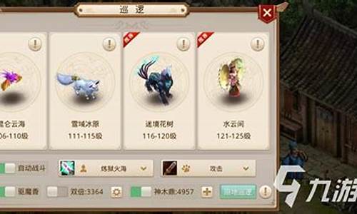 <b>问道手游哪个商店卖装备(问道手游哪个npc卖装备)</b>