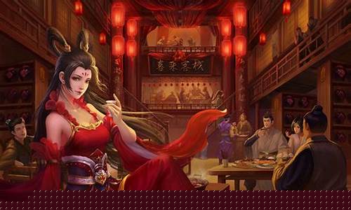 <b>问道手游sf权限(问道手游sf满级版)</b>