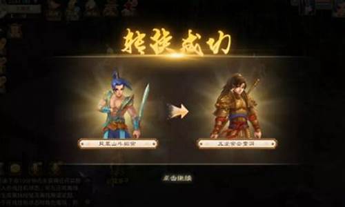 <b>问道手游怎么变回新角色(问道手游怎么把角色转到另一个账号里)</b>