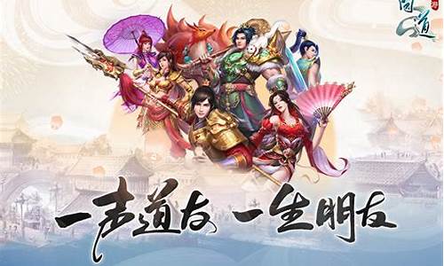 <b>问道手游sf版(问道手游怎么赚人民币)</b>