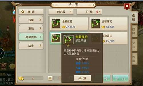 <b>问道手游sf土系(问道手游 土系)</b>