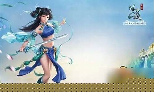<b>问道私服法水加点(问道经典服法水怎么加点)</b>