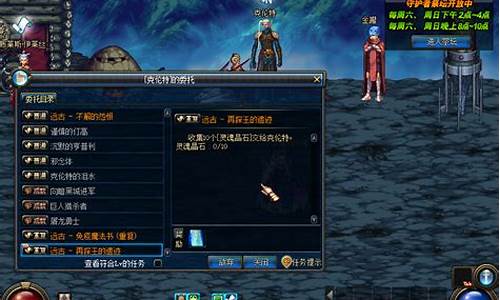 <b>开二觉的dnf公益服(dnf二觉什么意思)</b>