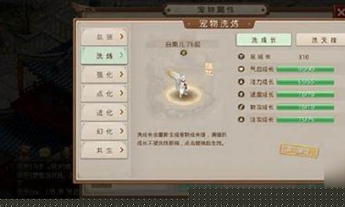 <b>问道手游果果怎么玩(问道手游道心会员官网)</b>