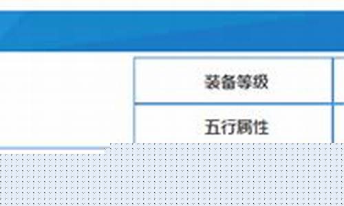 <b>问道手游寒风枪哪个好看(问道手游鬼将哪个好)</b>