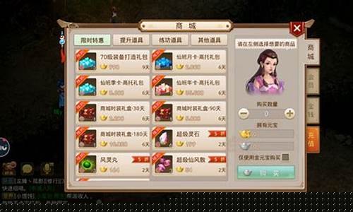 <b>问道手游仙魔在哪转(问道手游下载)</b>