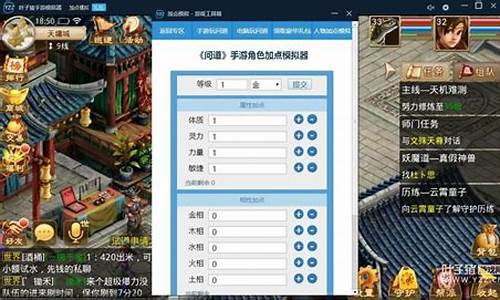 <b>问道私服刷塔辅助(问道辅助网)</b>
