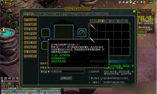 <b>问道私服怎么打造装备(问道装备怎么打造的)</b>