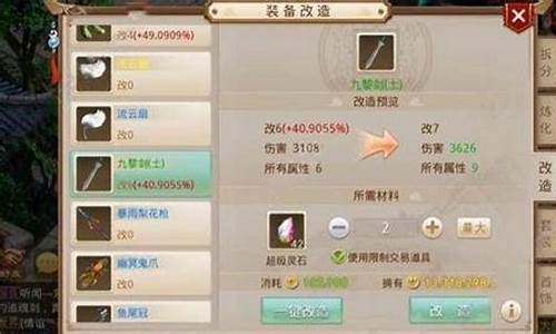 <b>问道手游武器技能释放顺序(问道手游法武器是技能好还是相性好)</b>