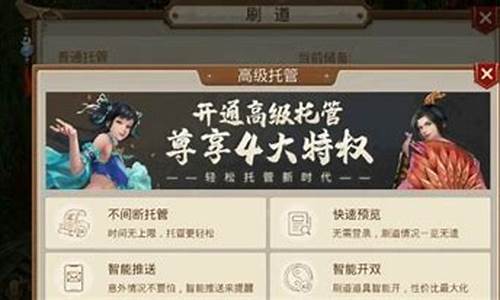 <b>问道手游带队有好处么(问道手游最佳队伍人员配置平民)</b>