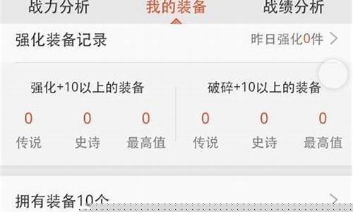 <b>dnf 公益服直播(dnf公益服)</b>