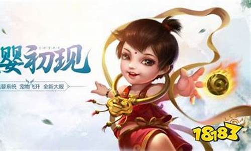 <b>问道手游卡星怎么刷新(问道手游攻略)</b>