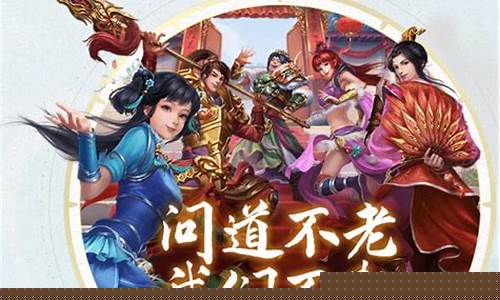 <b>问道手游妙舞怎么获得技能(问道手游平民玩什么职业好)</b>