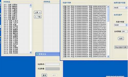 <b>易语言问道私服源码(问道服务端源码)</b>