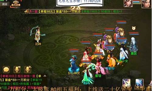 <b>十年问道私服</b>