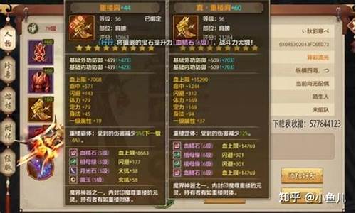 <b>手游sf吧问道(问道端游sf)</b>