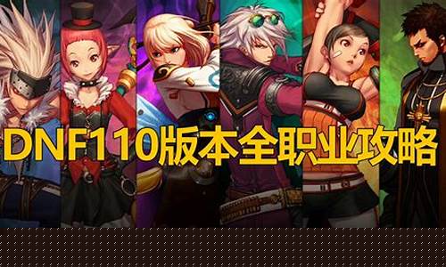 <b>dnf公益服最新(dnf公益服发布网)</b>