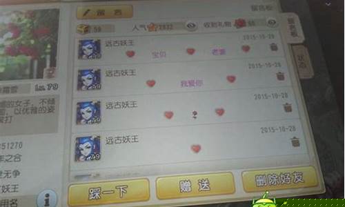 <b>问道手游心形怎么摆(问道手游合区在哪里查)</b>