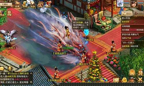 <b>问道最新私服端游</b>
