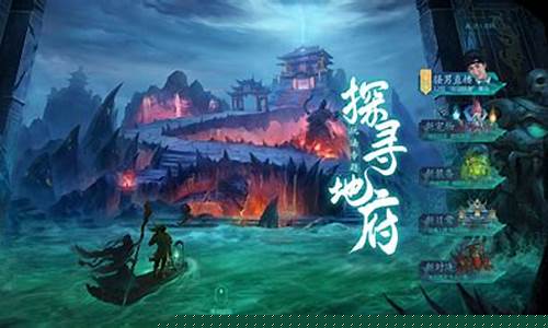 <b>问道手游地府流派选择哪个(问道手游地府搭配)</b>