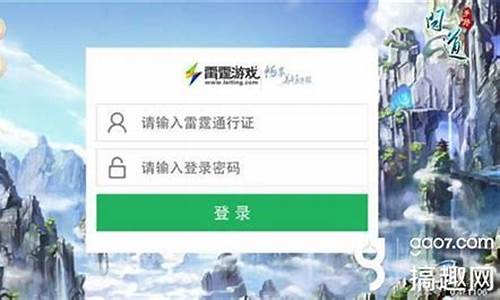 <b>初见问道手游怎么卡天界(初见问道手游下载)</b>