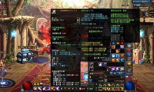 <b>dnf 90b公益服(Dnf手游公益服)</b>