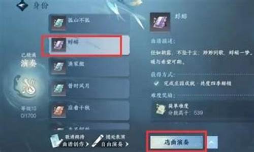<b>问道手游寒箫怎么获取(问道手游sf)</b>